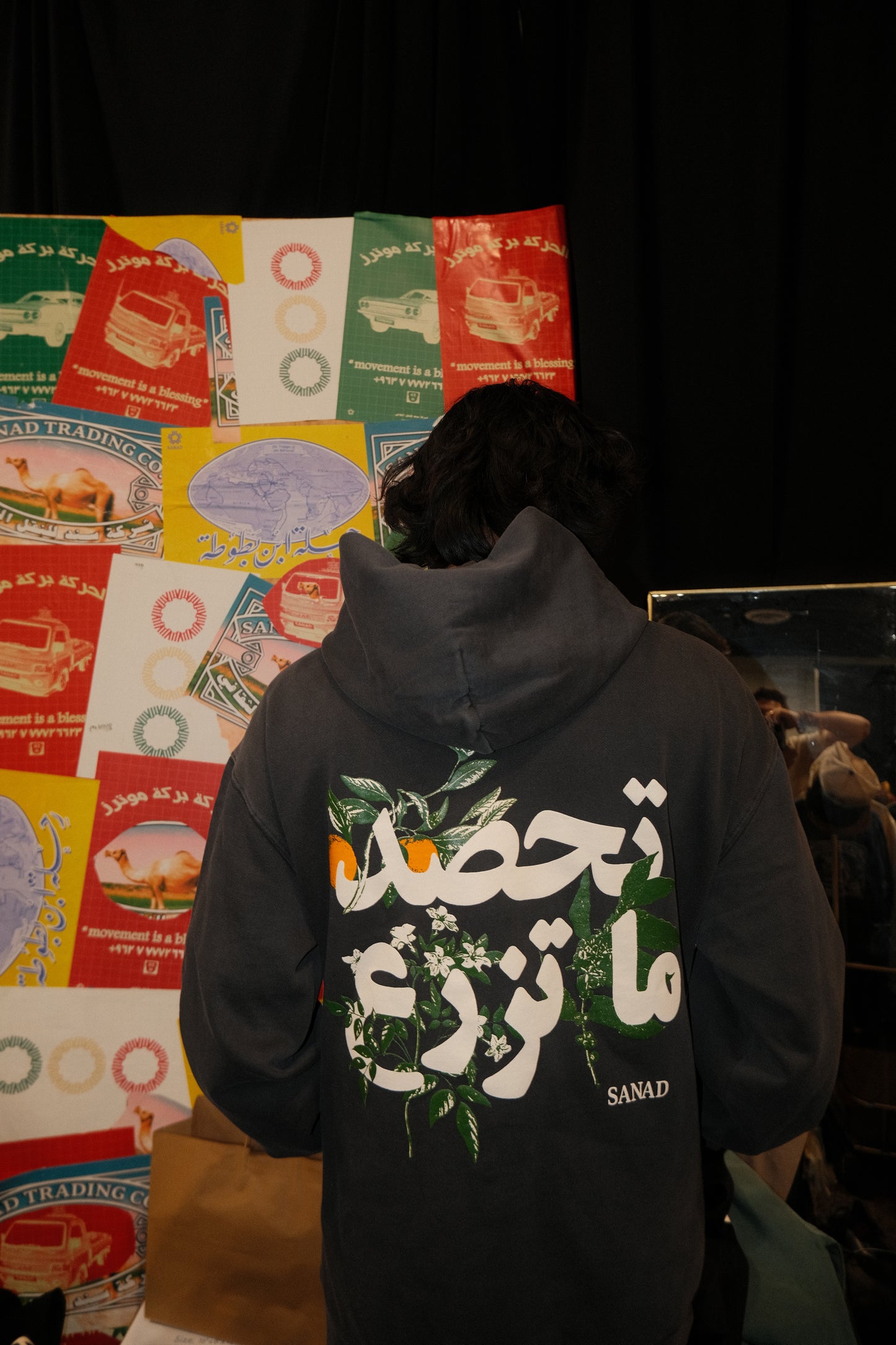 "You Reap What You Sow" - Hoodie (Hajr)