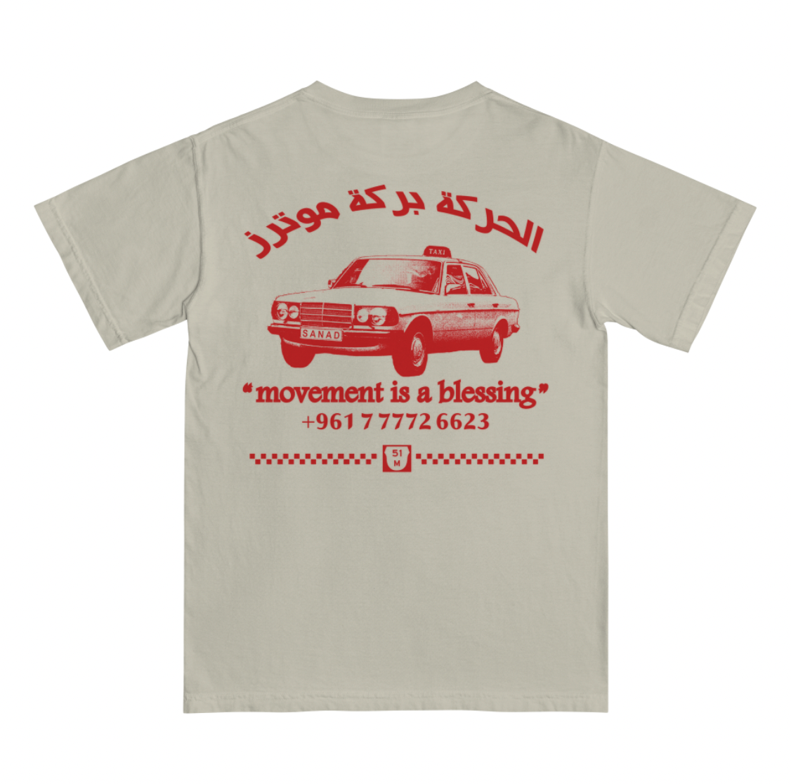 "Movement is a blessing" - EAST COAST