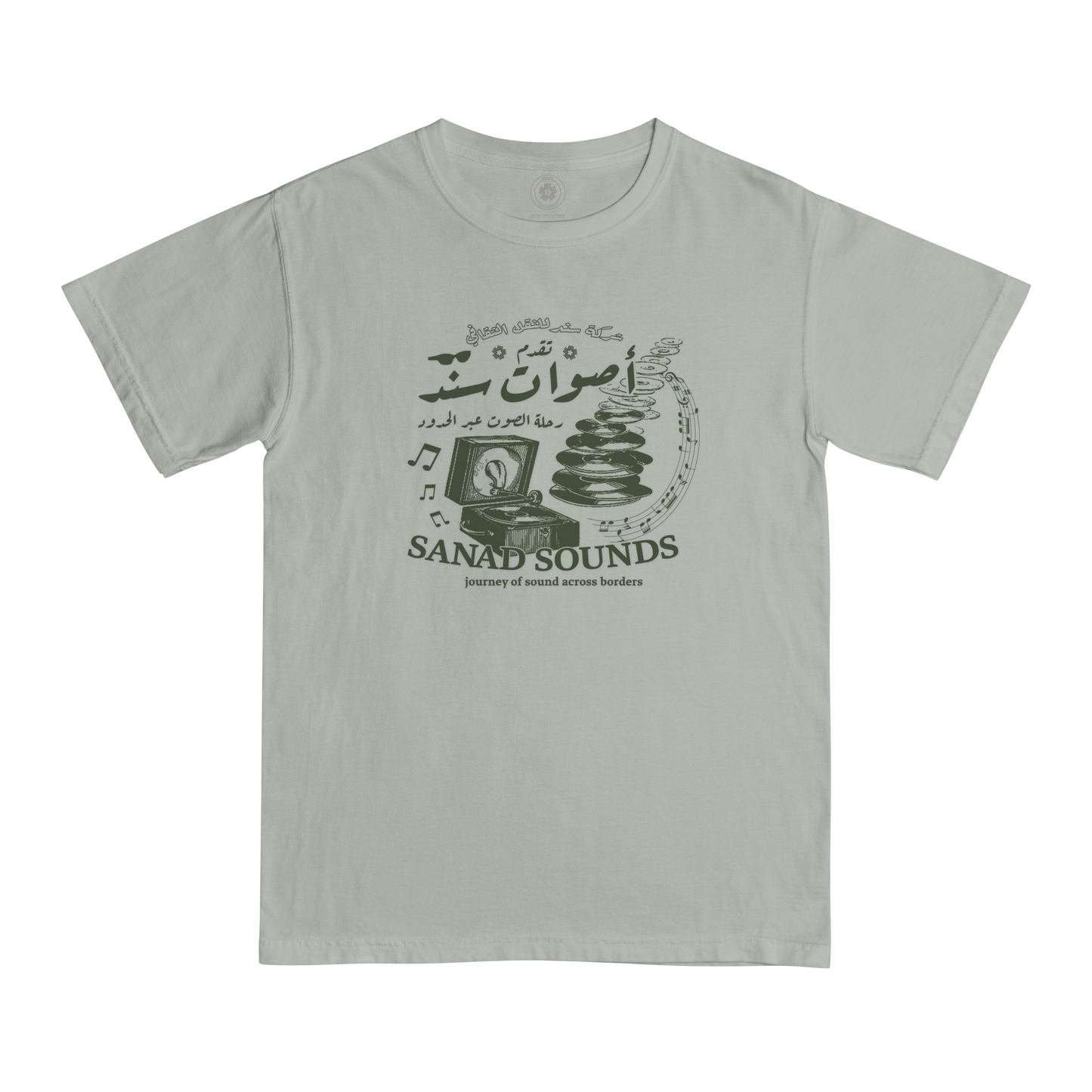 "Sanad Sounds" - Shirt (Base)