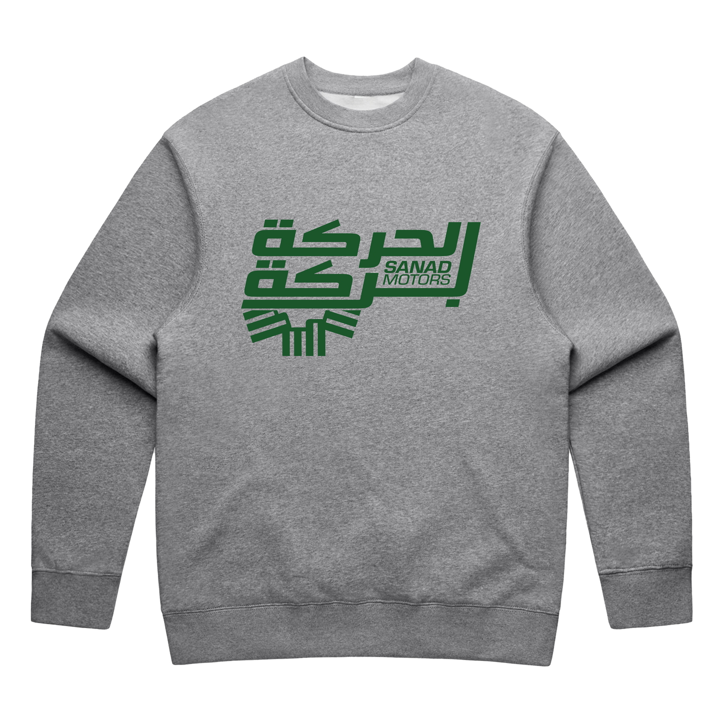 Movement is a blessing - Sweater (Gray)