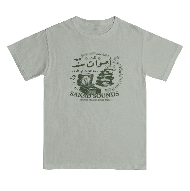 "Sanad Sounds" - Shirt (Base)