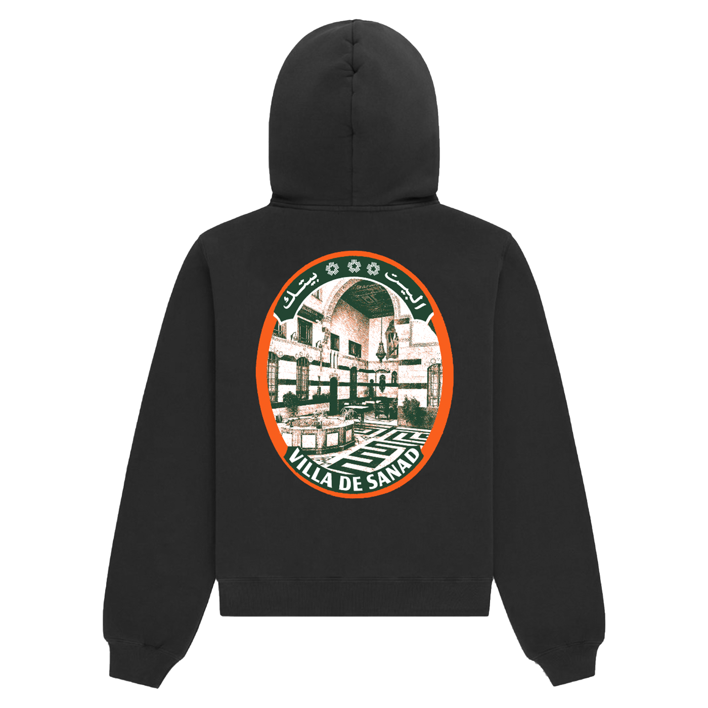 "Al Bayt Baytak" Home Hoodie