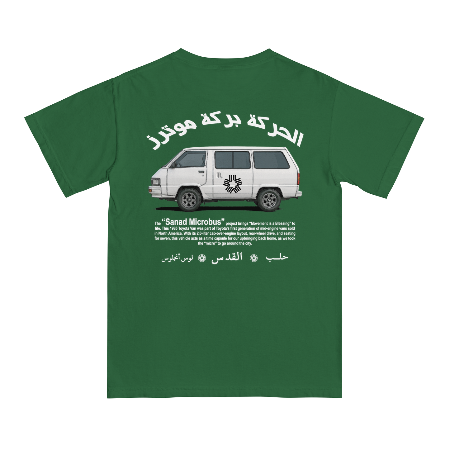 "Movement is a blessing" -  GREEN VAN