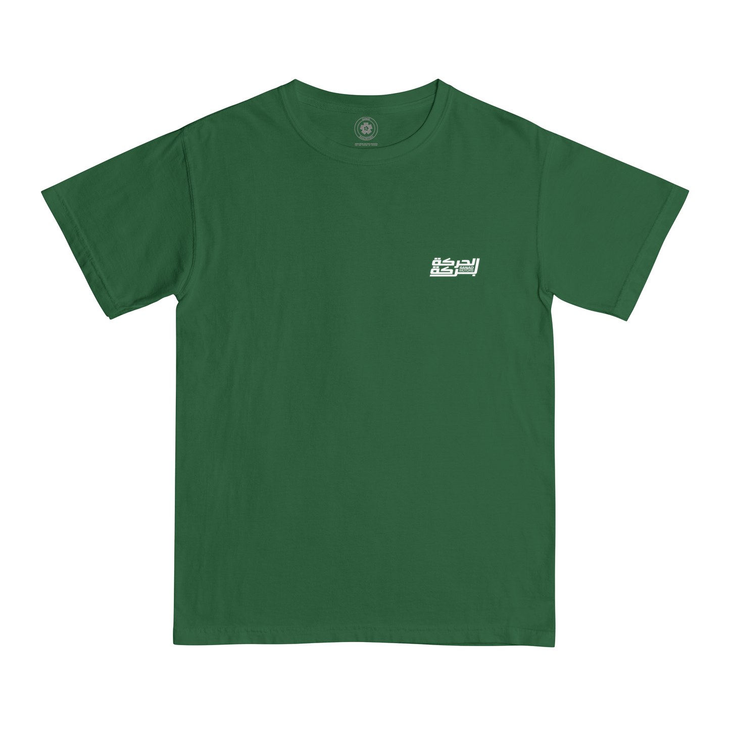 "Movement is a blessing" -  GREEN VAN