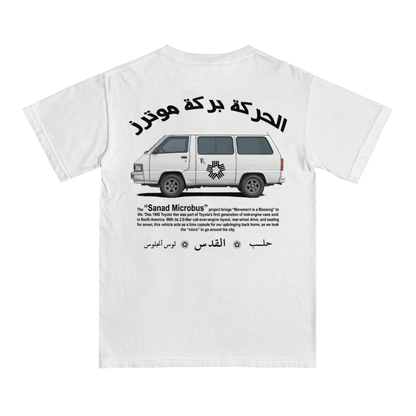 "Movement is a blessing" -  WHITE VAN