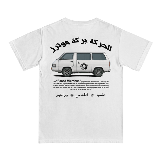 "Movement is a blessing" -  WHITE VAN