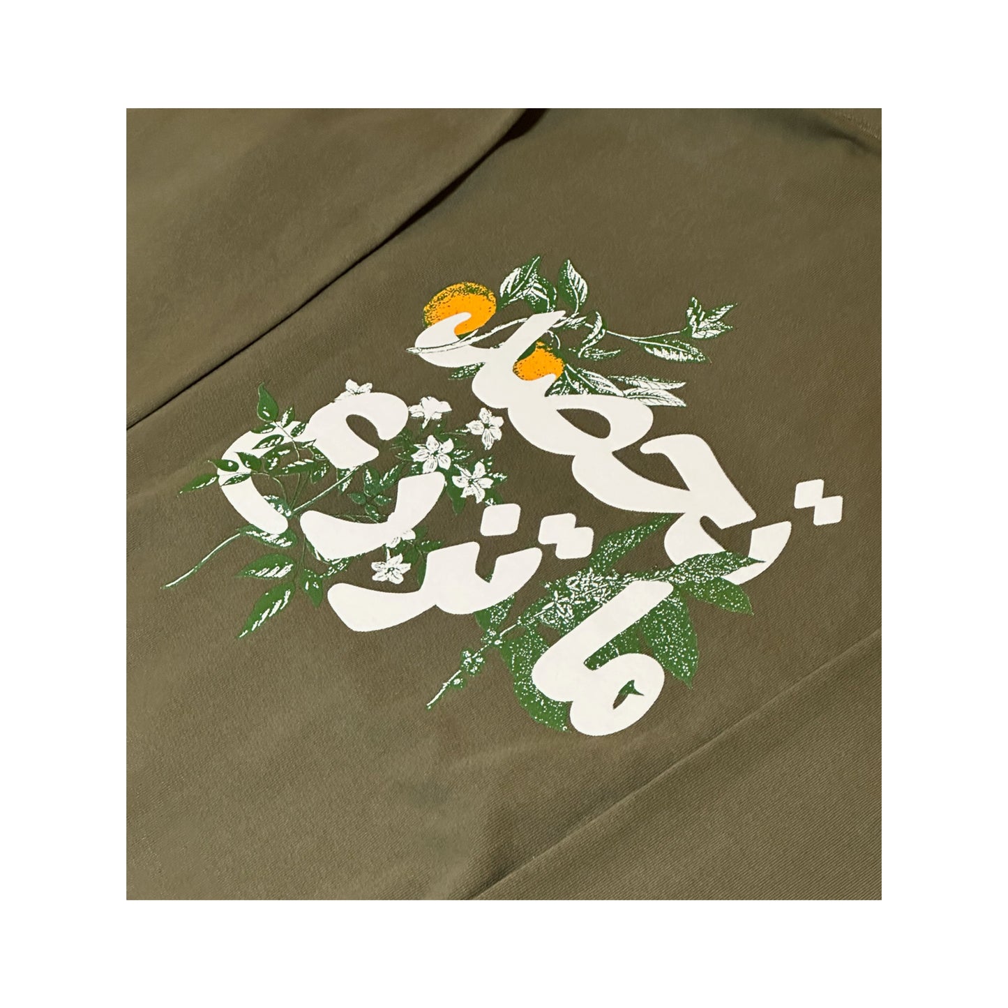 "You Reap What You Sow" - Hoodie (Zaytoun)