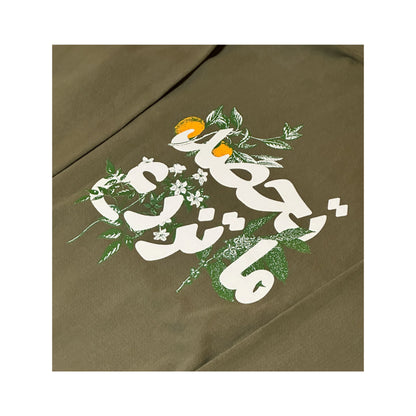 "You Reap What You Sow" - Hoodie (Zaytoun)